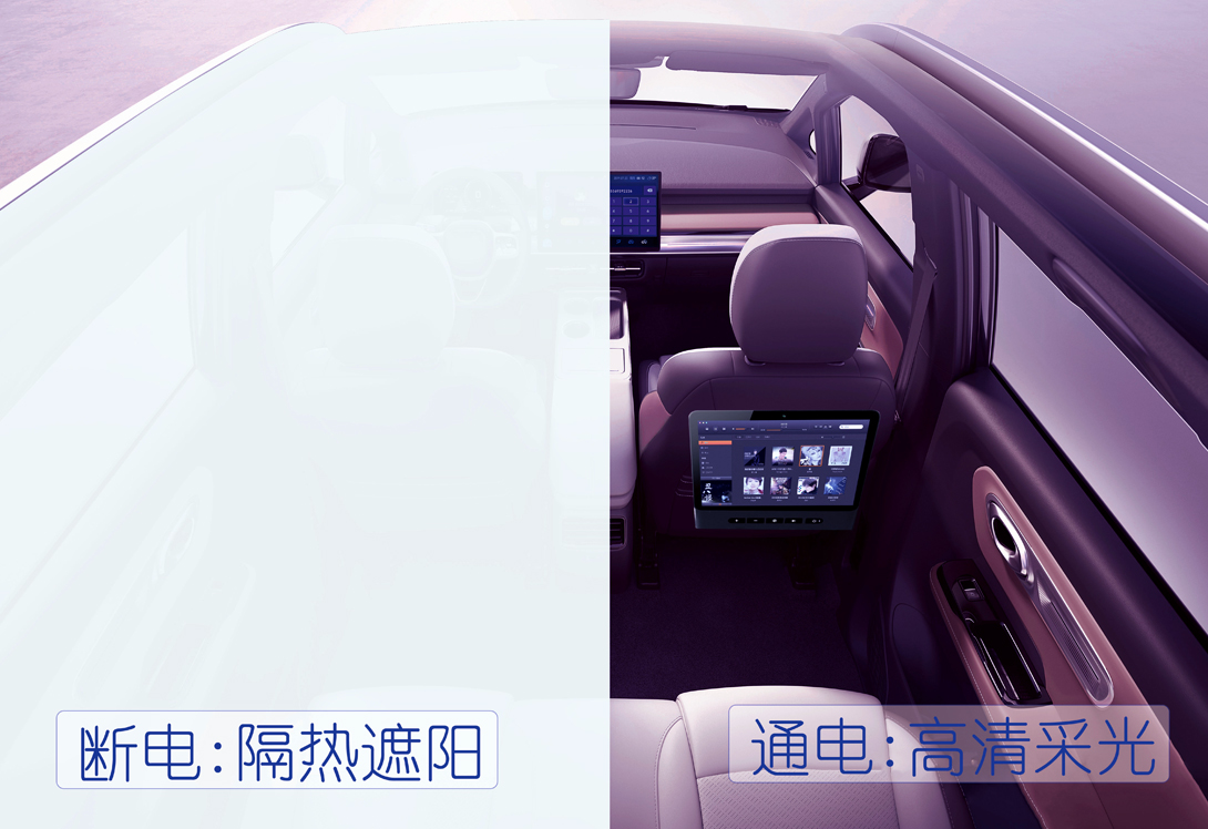 鴻羿電子天幕：全景天窗智能化設(shè)計(jì)，打造汽車(chē)智能舒適體驗(yàn)