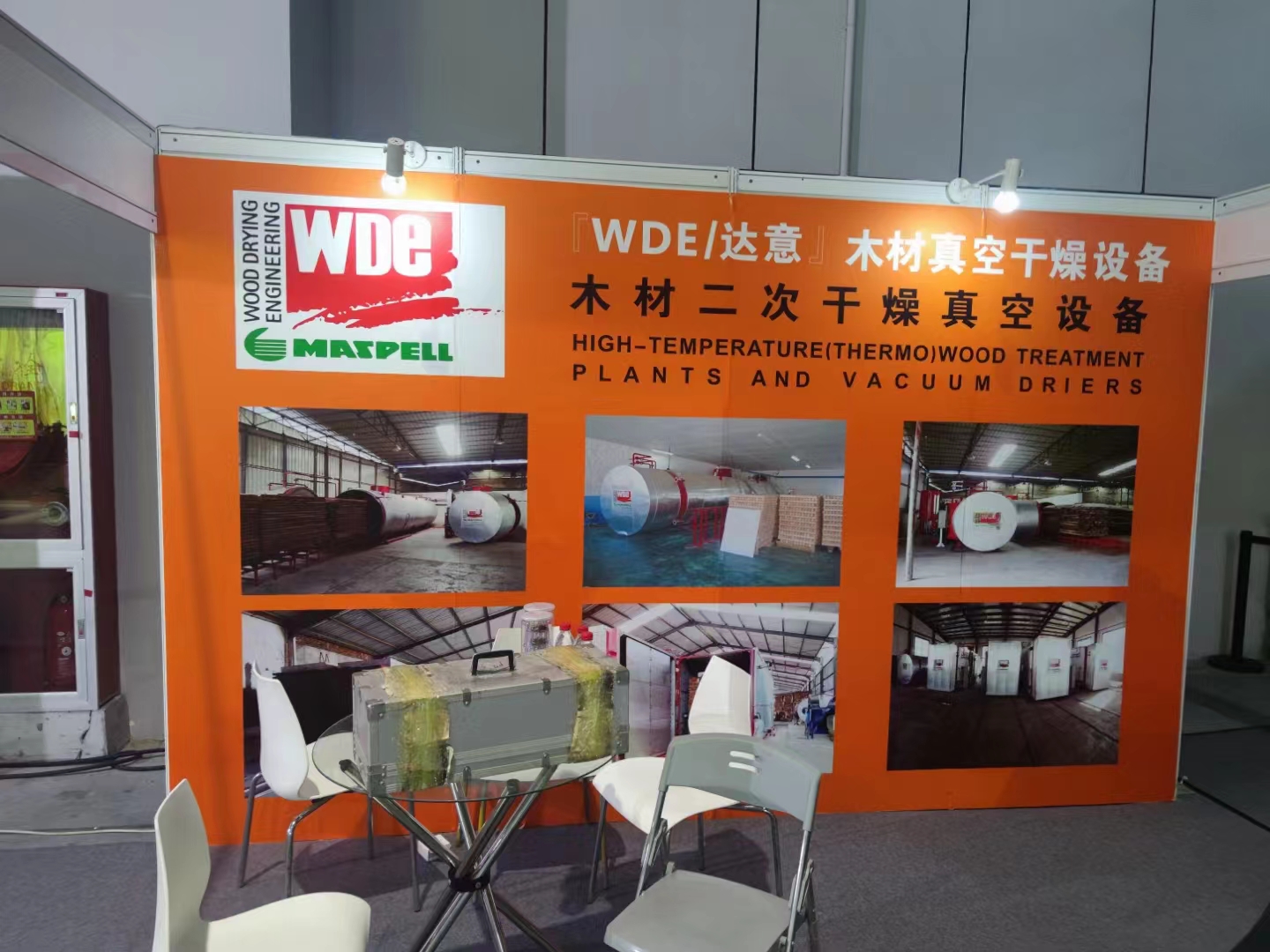 2022. 09. 5 - 8 | 上海國際家具生產(chǎn)設備及木工機械展
